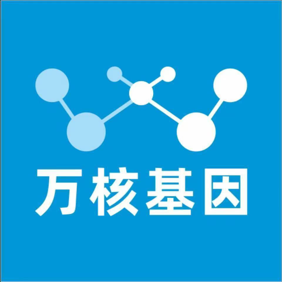 无锡新吴万核DNA亲子鉴定咨询处